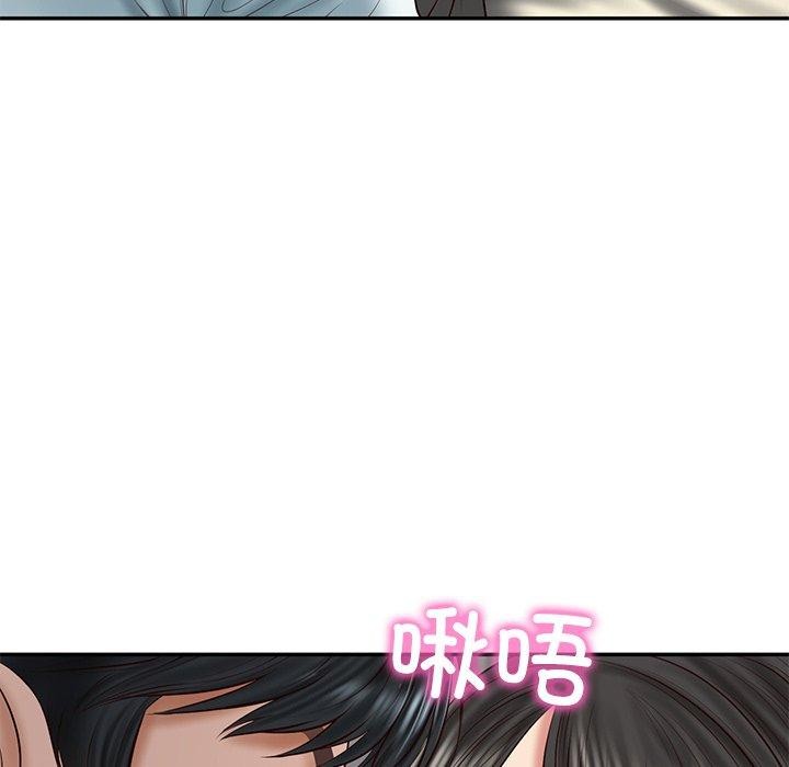 41P - 财阀家的女婿