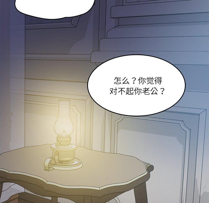 46P - 财阀家的女婿