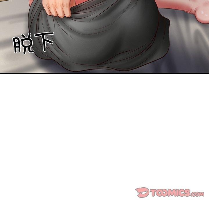57P - 财阀家的女婿