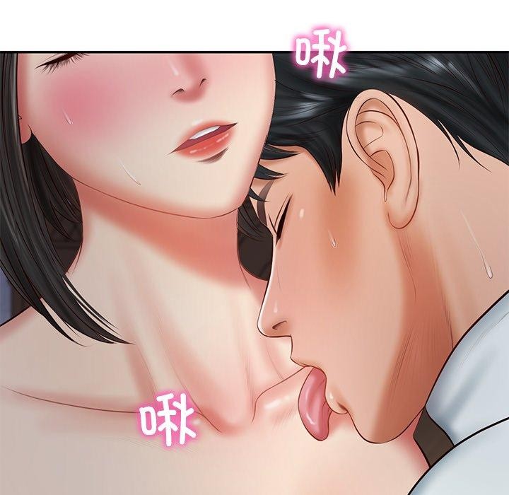 58P - 财阀家的女婿