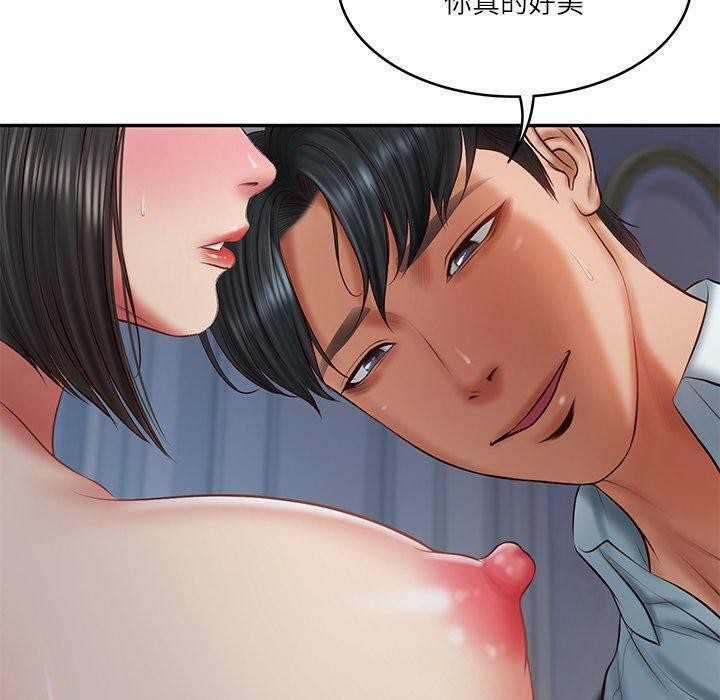 60P - 财阀家的女婿