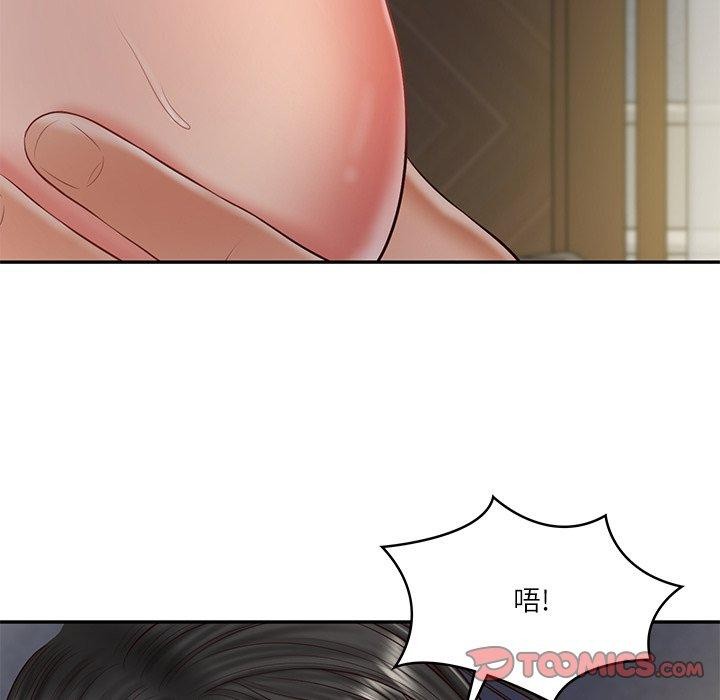63P - 财阀家的女婿