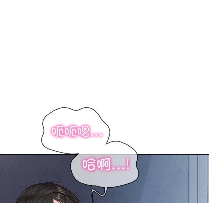 65P - 财阀家的女婿