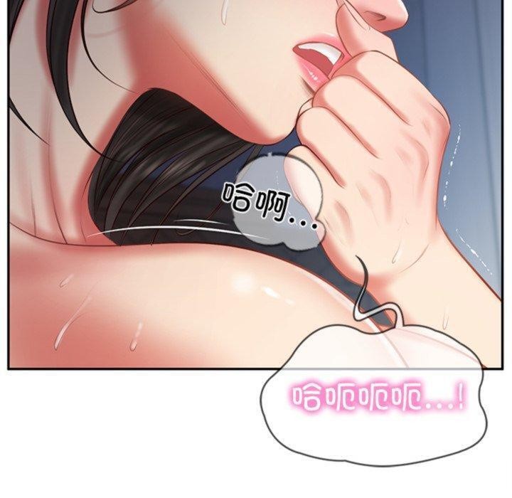 80P - 财阀家的女婿