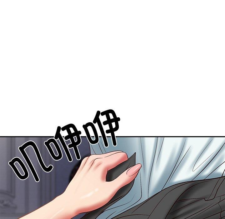 94P - 财阀家的女婿