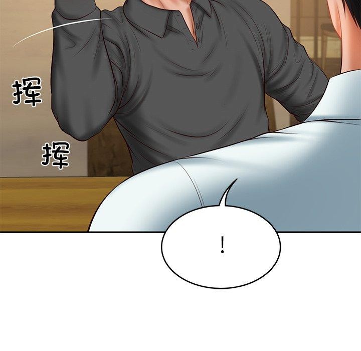 108P - 财阀家的女婿