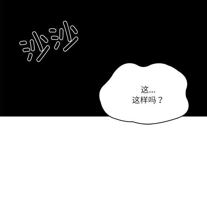 10P - 财阀家的女婿