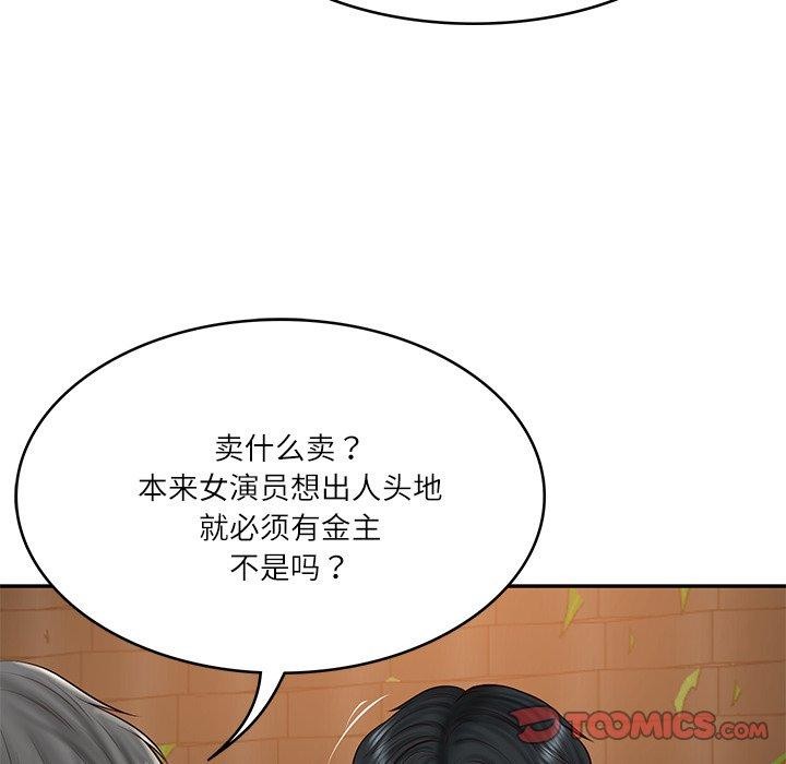129P - 财阀家的女婿