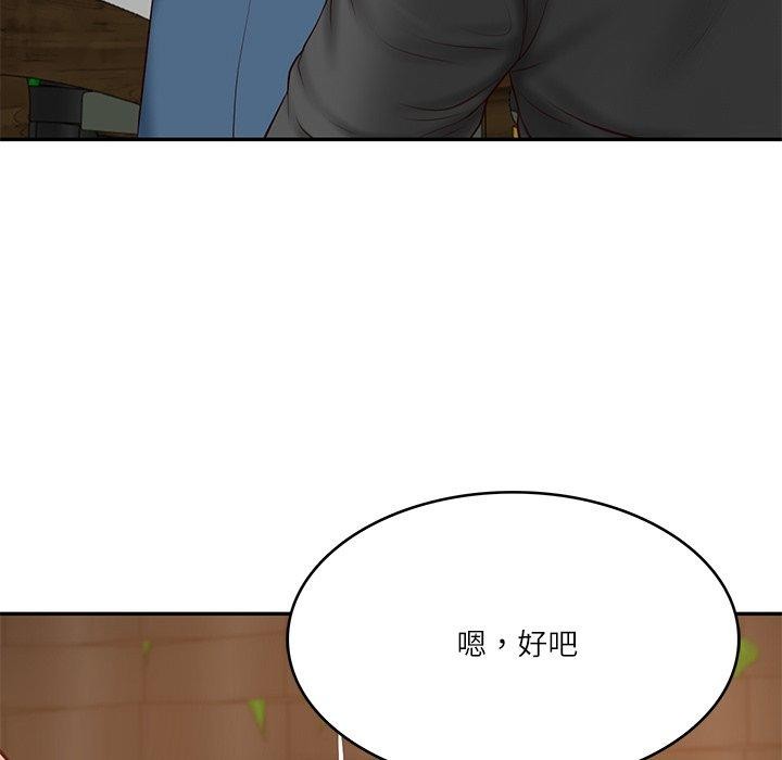 134P - 财阀家的女婿