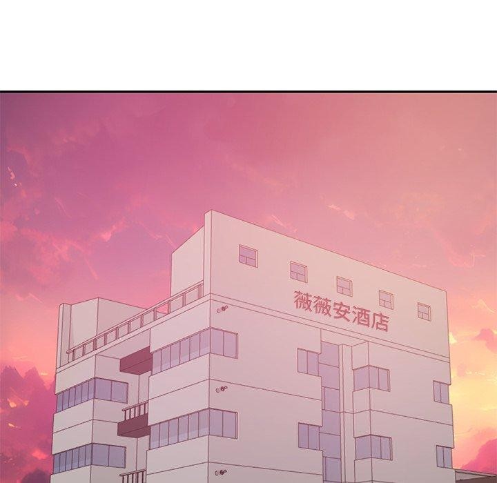 141P - 财阀家的女婿