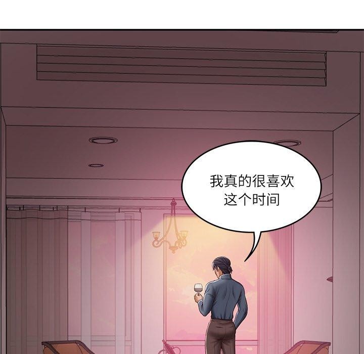143P - 财阀家的女婿