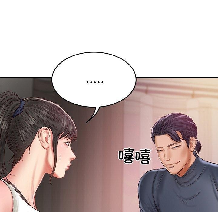 153P - 财阀家的女婿