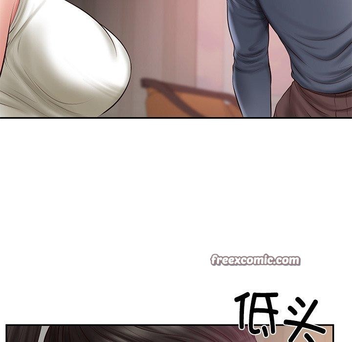 154P - 财阀家的女婿