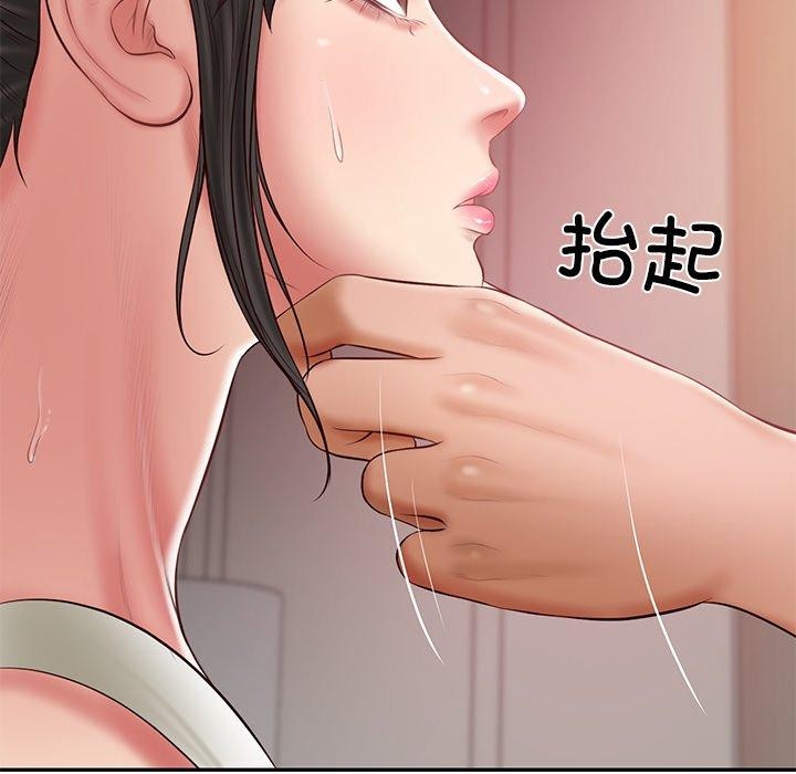 157P - 财阀家的女婿