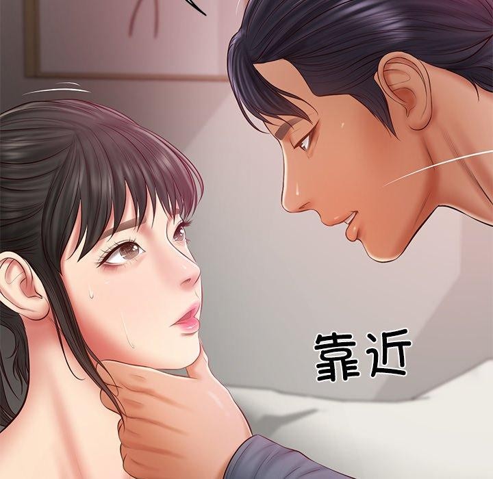 159P - 财阀家的女婿