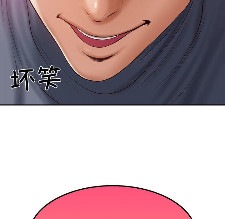 162P - 财阀家的女婿