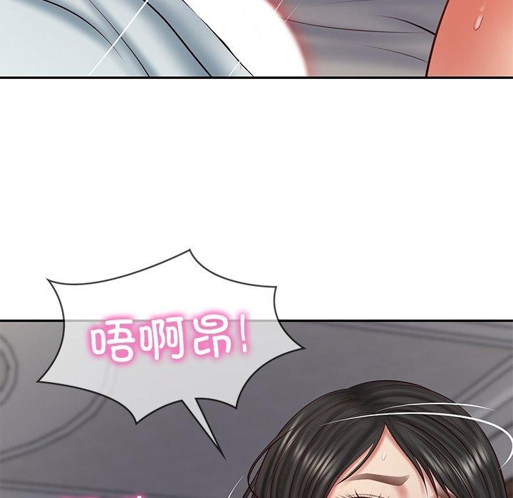 17P - 财阀家的女婿