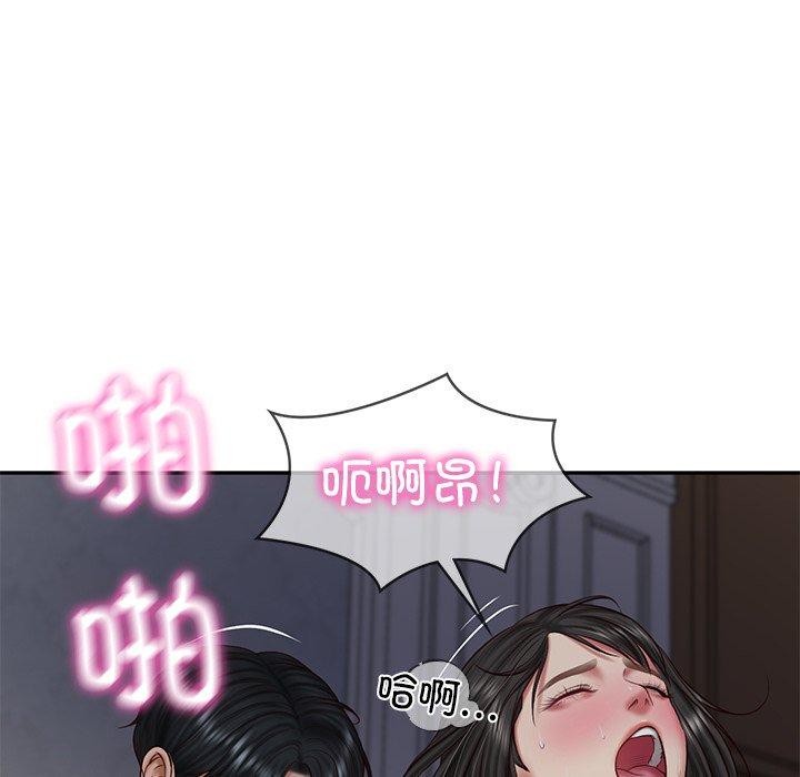 25P - 财阀家的女婿