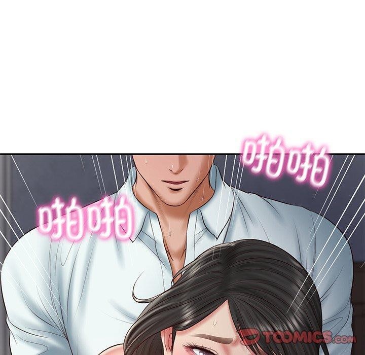 30P - 财阀家的女婿
