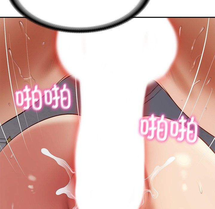 35P - 财阀家的女婿