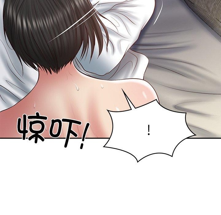38P - 财阀家的女婿