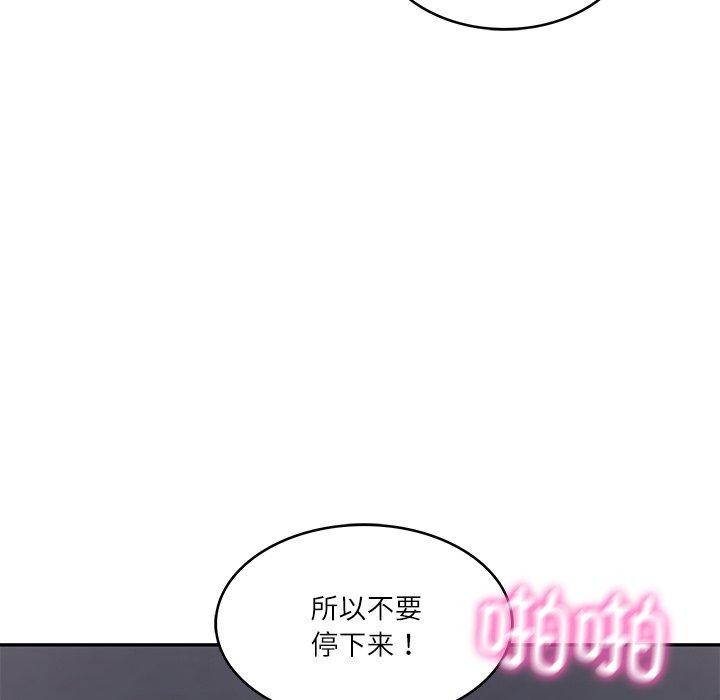 43P - 财阀家的女婿