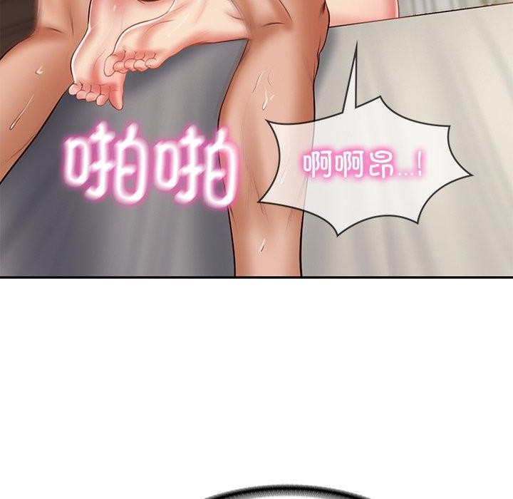 45P - 财阀家的女婿