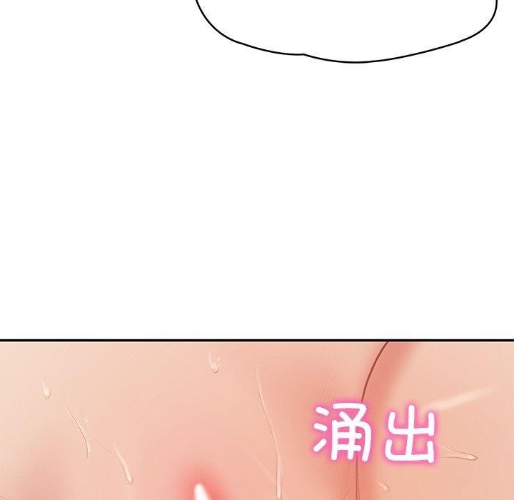 54P - 财阀家的女婿