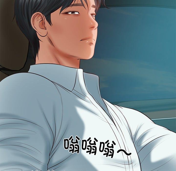 69P - 财阀家的女婿