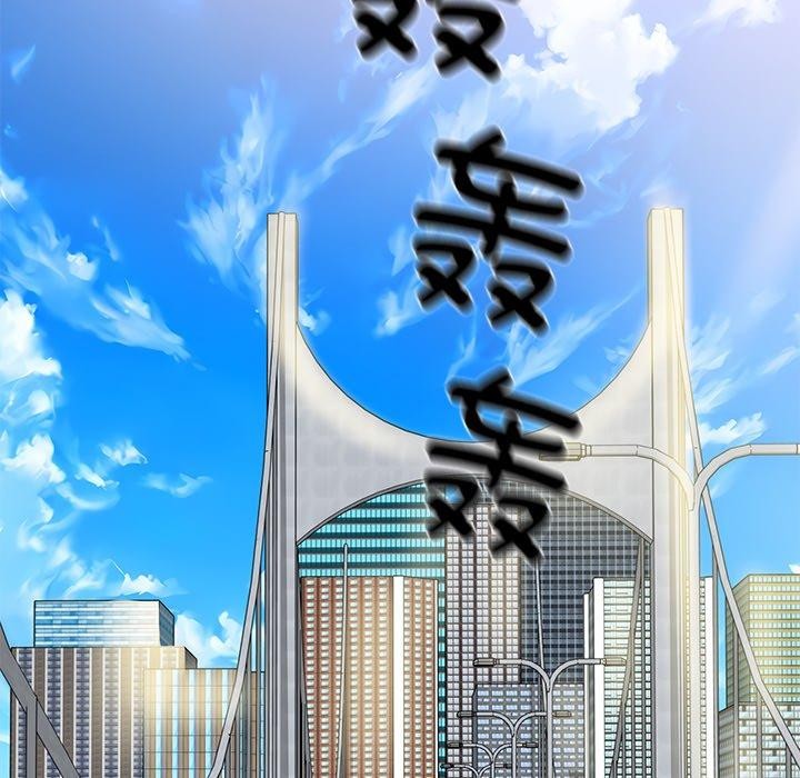 76P - 财阀家的女婿