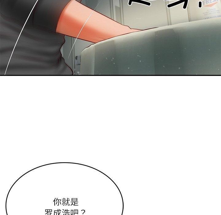 96P - 财阀家的女婿