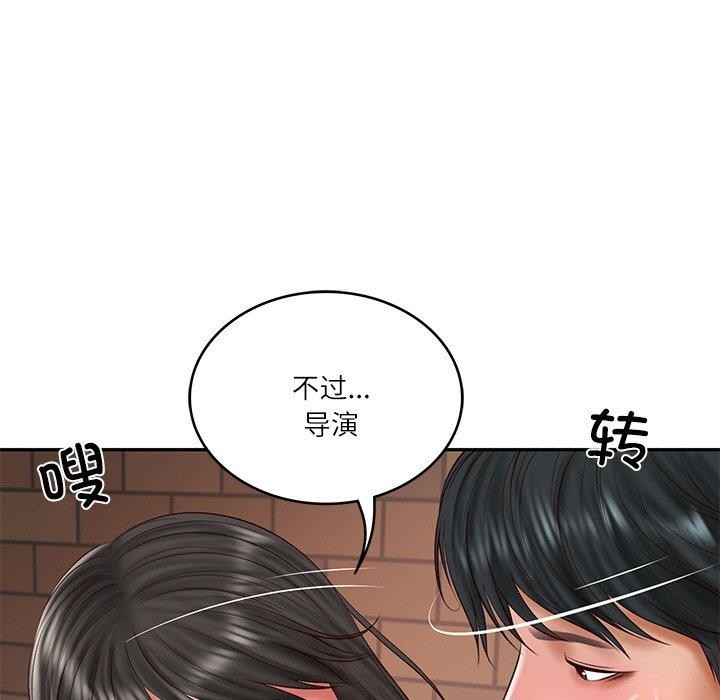 105P - 财阀家的女婿