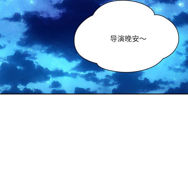 113P - 财阀家的女婿