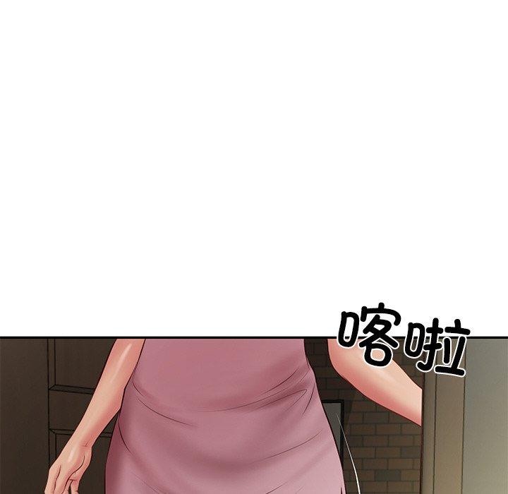 118P - 财阀家的女婿