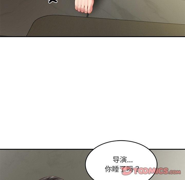120P - 财阀家的女婿
