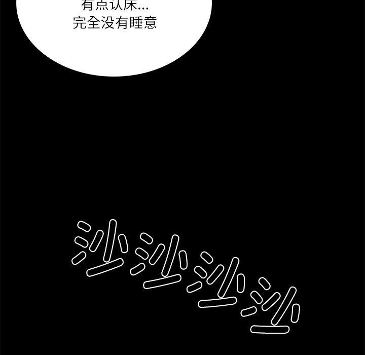 125P - 财阀家的女婿