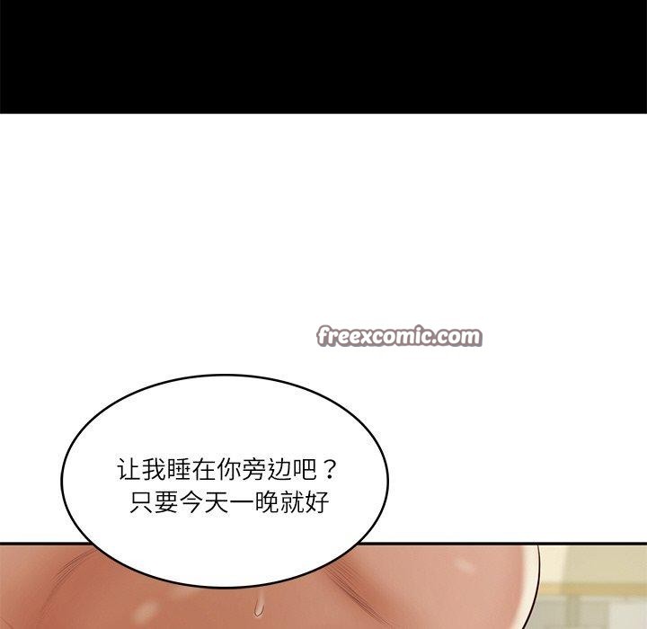 126P - 财阀家的女婿