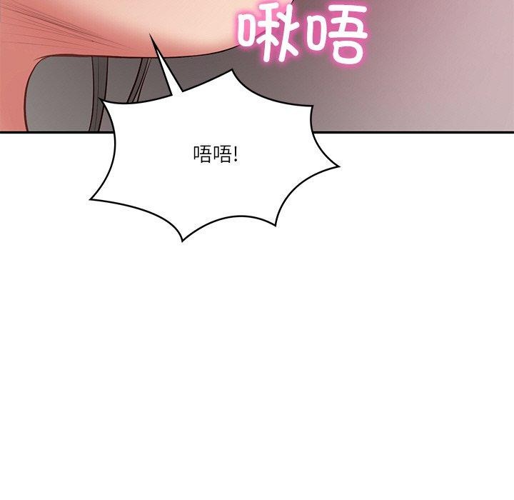 13P - 财阀家的女婿