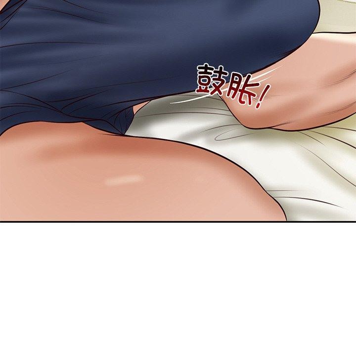 150P - 财阀家的女婿
