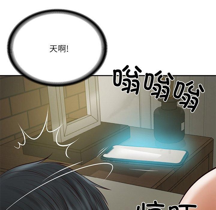 151P - 财阀家的女婿