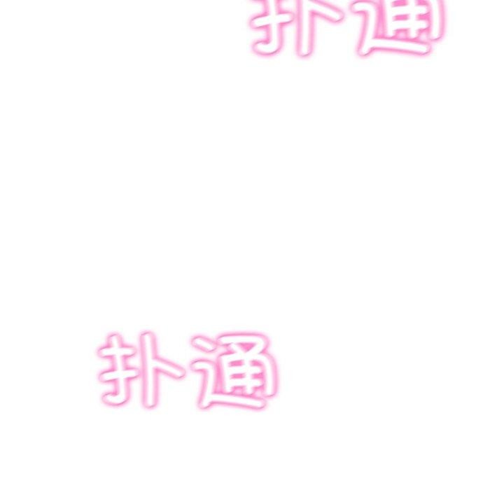 177P - 财阀家的女婿