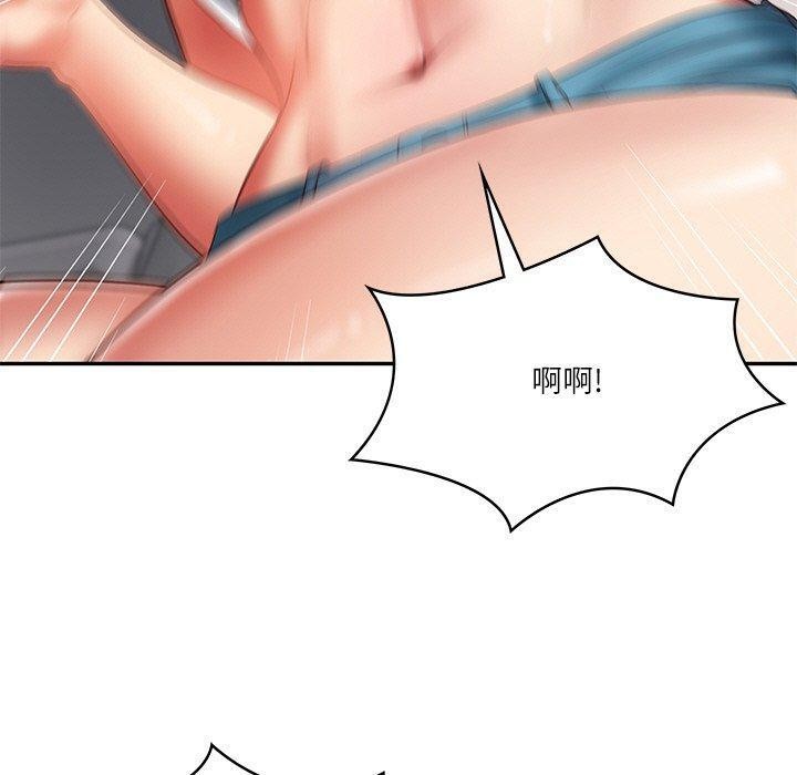 20P - 财阀家的女婿