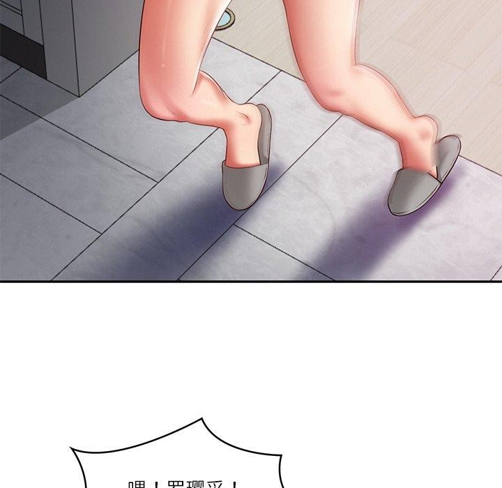 24P - 财阀家的女婿