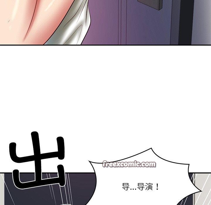 28P - 财阀家的女婿