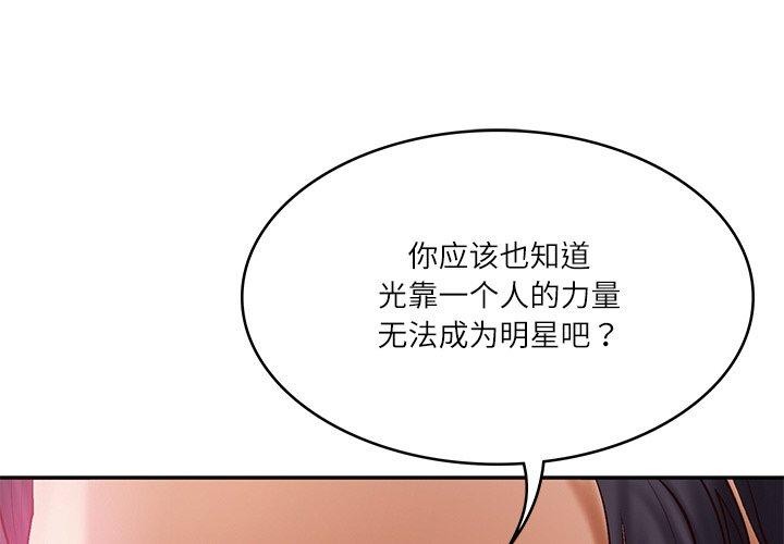 2P - 财阀家的女婿