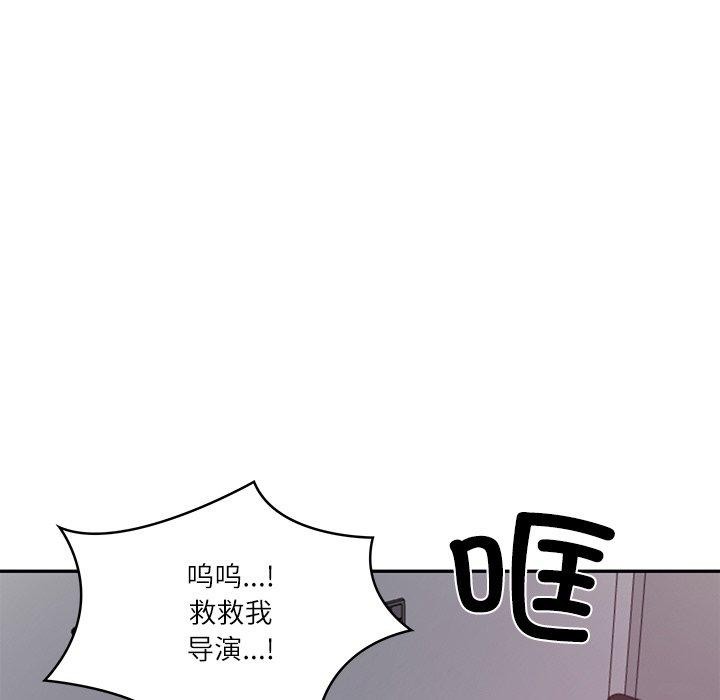 31P - 财阀家的女婿