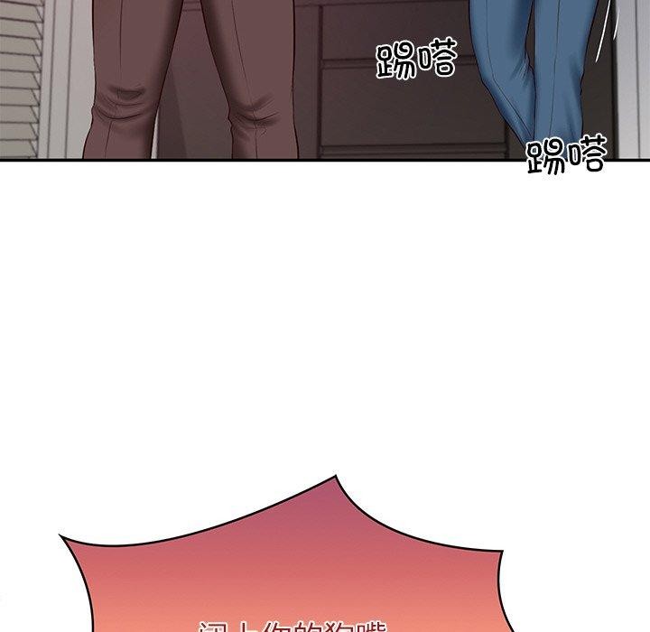35P - 财阀家的女婿