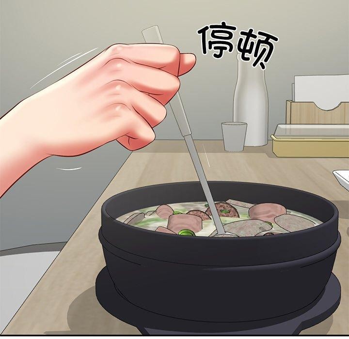 45P - 财阀家的女婿