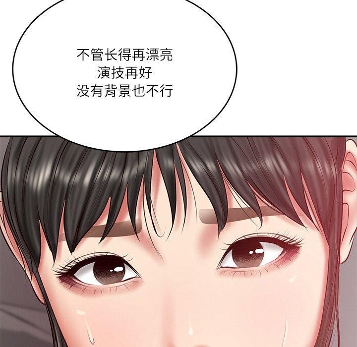 5P - 财阀家的女婿