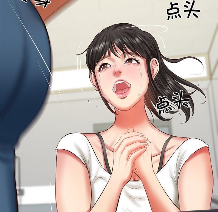 68P - 财阀家的女婿